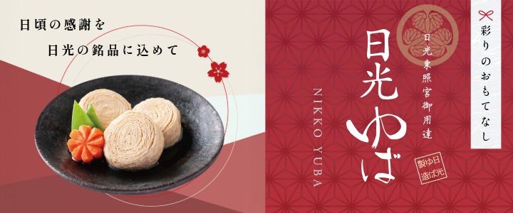 2025冬かんばんバナー